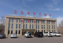 지무싸얼 우차이 정원 호텔(吉木萨尔五彩园林大酒店) 후기, 예약 및 특가 확인 - 지무싸얼 호텔 추천 | 트립닷컴