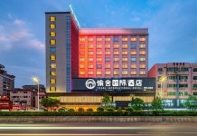 Yushe International Hotel (Changping Avenue Railway Station)(愉舍国际酒店(常平大道火车站店)) 후기, 가격 2024 둥관 호텔 추천... 