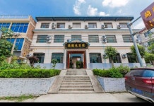 LPY(华山兰圃苑宾馆（华山景区店）) 후기, 예약 및 특가 확인 - 화인 호텔 추천 | 트립닷컴