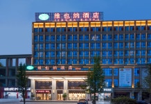 비엔나 호텔 (뤄디 고속철도 남역 시청)(维也纳酒店(娄底高铁南站市政府店)) 후기 및 특가 예약 - 뤄디 호텔 추천 | 트립닷컴