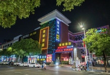 Xingyue Hotel(中山悦颜酒店（坦洲商业中心店）) 호텔 - 중산 호텔 가격, 후기 2024 | 트립닷컴
