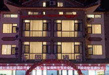 가든 호텔(百里杜鹃花园酒店) 후기 및 특가 예약 - 다팡 호텔 추천 | 트립닷컴