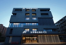 홈 인 플러스 호텔 (난징 중산릉지구 마쿤 지하철역)(如家精选酒店（南京钟山风景区马群地铁站店）) 후기 및 특가 예약 - 난징 호텔 추천 | 트립닷컴