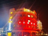 Carlson Business Hotel(卡尔森商务宾馆) 호텔 후기, 예약 난징 호텔 추천 | 트립닷컴