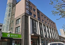 하이유 호텔 옌자오 싱공 동가, 랑팡(蜀友酒店(廊坊市三河市燕郊行宫东大街店)) 후기 및 특가 예약 - 싼허 호텔 추천 | 트립닷컴