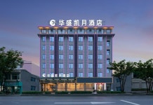 언스 화성카이웨 호텔（언스기차역쉬자핑공항）(恩施华盛凯月酒店（恩施火车站许家坪机场店）) 후기, 예약 및 특가 확인 - 언스 호텔 추천... 