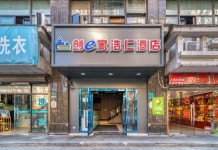 추앙거자 하오런 호텔 (상하이 청황묘 와이탄 지점)(创e家浩仁酒店（上海城隍庙外滩店）) 후기 및 특가 예약 - 상하이 호텔 추천 | 트립닷컴