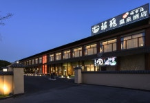 상하이 징르탕 호텔 (국제 관광 리조트 촨사 지하철역 지점)(上海极乐汤旅笼温泉酒店（国际旅游度假区川沙地铁站店）) 후기, 예약 및 특가 확인... 