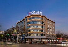찌안나 호텔 글로리어스 (안양시청 완다 플라자 지점)(仟那美宿酒店(安阳市政府万达广场店）) 후기 및 특가 예약 - 안양 호텔 추천 | 트립닷컴
