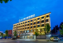 미·징룽 리조트 호텔(잉산커팅 온천대로)(觅·静容度假酒店(英山客厅温泉大道店)) 후기, 예약 및 특가 확인 - 잉산 호텔 추천 | 트립닷컴