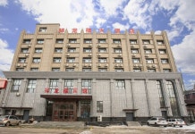 샹롱푸 호텔 (짜가이테 치인 디어 버스 정류장)(祥龙福大酒店（扎赉特旗音德尔汽车站店）) 후기 및 특가 예약 - 짜라이터기 호텔 추천 | 트립닷컴