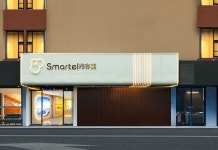 루크 퓨처 게스트 하우스(路客未来美宿（广州番禺长隆店）) 후기 및 특가 예약 - 광저우 호텔 추천 | 트립닷컴