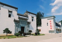 Kaihua Leshe Homestay(开化乐舍民宿) 후기, 예약 및 특가 확인 - 카이화 호텔 추천 | 트립닷컴