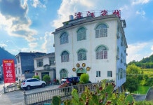 Libo Tanjiang Inn(荔波潭江客栈) 호텔 후기, 예약 리보 호텔 추천 | 트립닷컴