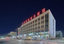 주지 수피야 비즈니스 호텔(诸暨市苏菲亚商务酒店) 후기 및 특가 예약 - 주지 호텔 추천 | 트립닷컴