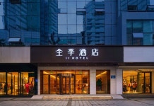 JI 호텔(全季酒店（成都天府广场人民中路店）) 후기 및 특가 예약 - 청두 호텔 추천 | 트립닷컴