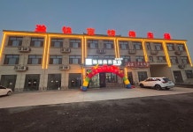 한진 호텔(瀚锦酒店) 후기 및 특가 예약 - 창현 호텔 추천 | 트립닷컴