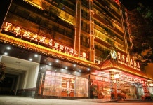 푸얼 싱시거 호텔(普洱星希格大酒店) 호텔 후기, 예약 푸얼 호텔 추천 | 트립닷컴