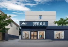 홈인 호텔 neo(지난 종양 병원)(如家酒店neo(济南肿瘤医院店)) 후기, 예약 및 특가 확인 - 지난 호텔 추천 | 트립닷컴