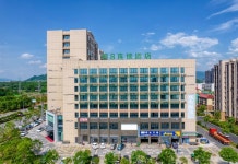 헝8 체인 호텔（장산 경제개발구）(恒8连锁酒店（江山经济开发区店）) 후기, 가격 2025 장산 호텔 추천 | 트립닷컴