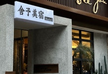 서위매이쑤 호텔(충라이고속철도역)(舍予美宿酒店(邛崃高铁站店)) 호텔 후기, 예약 충라이 호텔 추천 | 트립닷컴