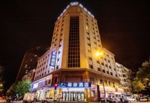 자나 호텔 호텔 (선양 기차역 의과대학 제1병원)(希岸酒店(沈阳火车站医大一院店)) 후기 및 특가 예약 - 선양 호텔 추천 | 트립닷컴