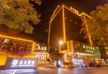 오리엔트 호텔 뤄양(洛阳东方宾馆) 후기, 예약 및 특가 확인 - 뤄양 호텔 추천 | 트립닷컴