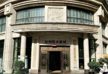 Guiyang is still in the Youth Hostel (Railway Station Store)(贵阳依然在青旅（火车站店）) 후기 및 특가 예약 - 구이양 호텔 추천... 