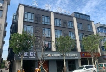 Xinshi Town Tianxinju Inn(天歆居客栈（新市古镇店）) 후기 및 특가 예약 - 더칭 호텔 추천 | 트립닷컴