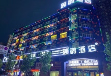 주식회사 블루맥파이 | 블루 맥파이 호텔(蓝鹊酒店(洛阳丹尼斯大卫天地解放路地铁站店)) 후기 및 특가 예약 - 뤄양 호텔 추천 | 트립닷컴