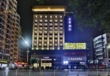 Ji 호텔 선전 북부 스테이션(全季酒店（深圳北站店）) 호텔 후기, 예약 선전 호텔 추천 | 트립닷컴