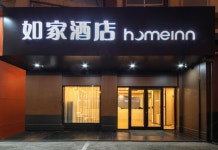 홈인 호텔 (우한 우의대로 후베이대학교 지하철역)(如家酒店(武汉友谊大道湖北大学地铁站店)) 후기 및 특가 예약 - 우한 호텔 추천 | 트립닷컴