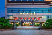 닝더 산수이 호텔(宁德山水大酒店) 호텔 후기, 예약 닝더 호텔 추천 | 트립닷컴