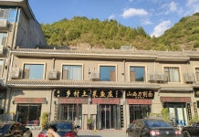 Jixian Hukou Farm Inn(吉县壶口农家客栈) 호텔 후기, 예약 지현 호텔 추천 | 트립닷컴