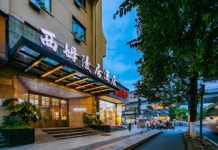 아이들 로맨틱 호텔 청두 콴자이 앨리(西姆漫居酒店（成都宽窄巷子抚琴地铁店）) 후기 및 특가 예약, 청두 2026 | 트립닷컴