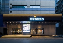 루자상뤼 호텔 (선양기차역타이위안제지하철역중싱빌딩 )(如家商旅酒店(沈阳火车站太原街地铁站中兴商厦店)) 호텔 후기, 예약 선양 호텔 추천... 