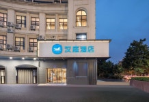 HanTing 호텔（루둥 주장루）(汉庭酒店（如东珠江路店）) 호텔 후기, 예약 루둥 호텔 추천 | 트립닷컴