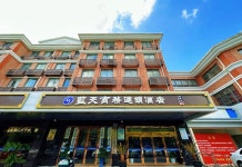 Kunshan Lantian Business Chain Hotel (Huaqiao Huaxi Park Subway Station)(昆山蓝天商务连锁酒店(花桥花溪公园地铁站店）) 후기 및... 