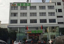 그린트리 인 호텔(쑤저우 샹청구 둥차오)(格盟酒店(苏州相城区东桥店)) 후기 및 특가 예약, 쑤저우 2026 | 트립닷컴