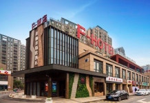 F-Hotel(安吉美颂美精选酒店) 호텔 - 안지 호텔 가격, 후기 2024 | 트립닷컴