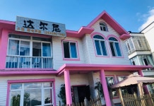 daerni(大连达尔尼日租聚会别墅) 호텔 - 다롄 호텔 가격, 후기 2024 | 트립닷컴