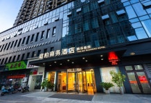 팅바이 비즈니스 호텔 (쑤저우 인민남로 진팡 센추리시티 지점)(庭柏商务酒店(宿州人民南路金方世纪城店)) 후기 및 특가 예약 - 쑤저우 호텔 추천... 