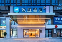 HanTing 호텔（원저우 차산 대학가）(汉庭酒店（温州茶山大学城店）) 호텔 후기, 예약 원저우 호텔 추천 | 트립닷컴