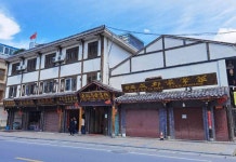 Songpan Yunfeng Inn(松潘云凤客栈) 후기 및 특가 예약 - 쑹판 호텔 추천 | 트립닷컴