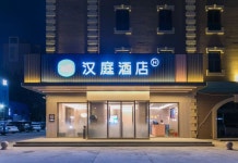 HanTing 호텔（천진푸뤄룬싸마을）(汉庭酒店（天津佛罗伦萨小镇店）) 후기, 가격 2025 천진 호텔 추천 | 트립닷컴