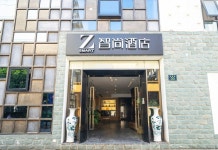 제트스마트 패션 호텔 (항저우 서호 남송 황제 거리 지점)(Zsmart智尚酒店(杭州西湖南宋御街店)) 후기, 예약 및 특가 확인 - 항저우 호텔 추천... 