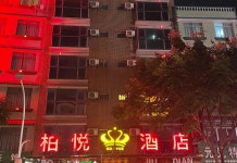Bo Yue Hotel(钟山柏悦酒店) 호텔 - 중산 호텔 가격, 후기 2024 | 트립닷컴