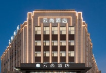 윈상 호텔 (자오쭈오 우쉬 버스 정류장)(云尚酒店（焦作武陟汽车站店）) 후기 및 특가 예약 - 우즈 호텔 추천 | 트립닷컴