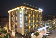 딩아이 호텔（자오칭 딩후산 관광단지）(鼎爱酒店（肇庆鼎湖山风景区店）) 후기, 가격 2024 자오칭 호텔 추천 | 트립닷컴