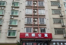 싱화 아파트(兴桦公寓) 후기 및 특가 예약 - 롄저우 호텔 추천 | 트립닷컴